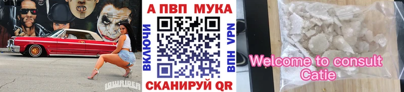 Купить наркотик Усть-Илимск A-PVP  АМФ  ГАШИШ  MEGA зеркало  МЕФ  Cocaine 