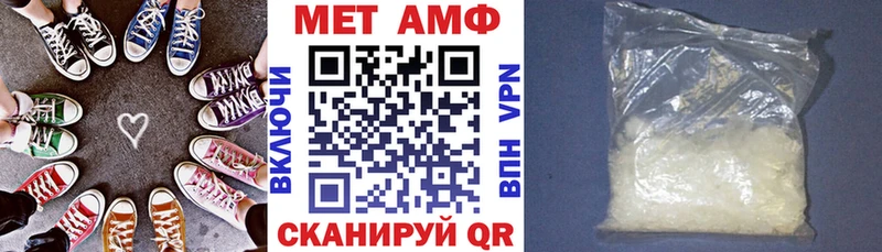 что такое   Усть-Илимск  Amphetamine Premium 