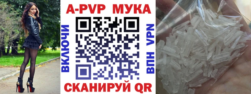 Alfa_PVP Соль  Усть-Илимск 