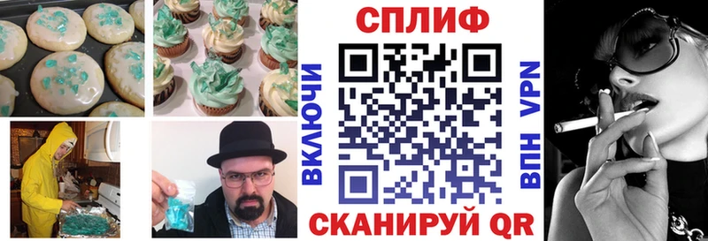 наркотики  Усть-Илимск  Cannafood конопля 