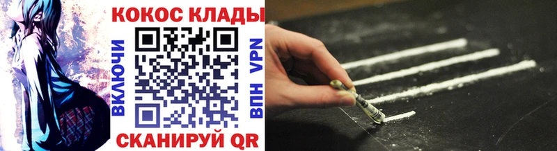 где купить наркотик Усть-Илимск МЕГА зеркало даркнет клад КОКАИН 97%
