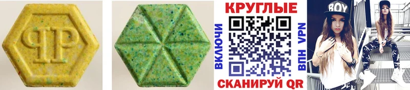 hydra сайт купить закладку Усть-Илимск ЭКСТАЗИ TESLA