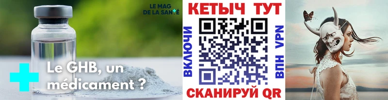 сколько стоит  Усть-Илимск  MEGA рабочий сайт  Кетамин VHQ 