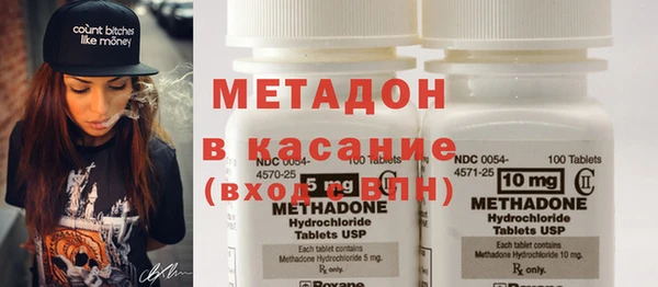 мдма Армянск