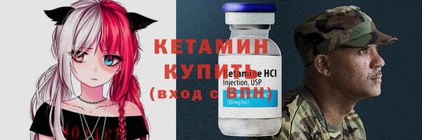 тгк Арсеньев