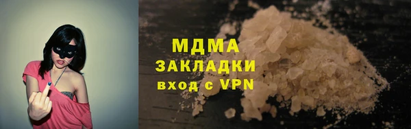 тгк Арсеньев