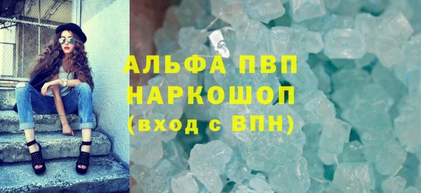 тгк Арсеньев