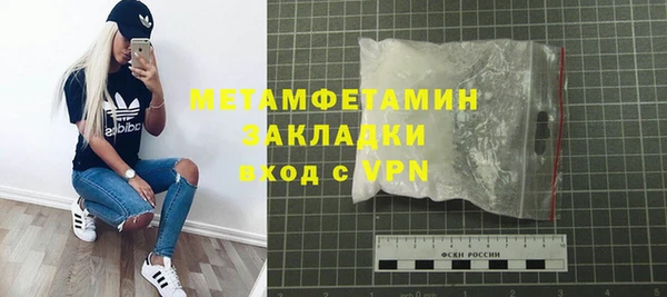 тгк Арсеньев