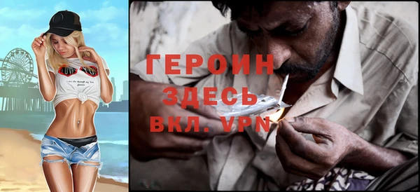 тгк Арсеньев