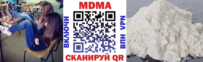 MDMA кристаллы  Усть-Илимск 