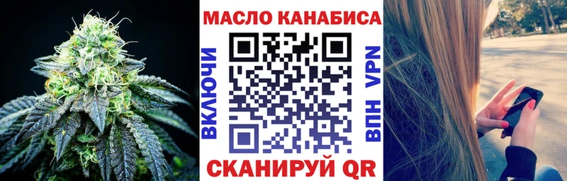 нарко площадка формула  Усть-Илимск  ТГК вейп 